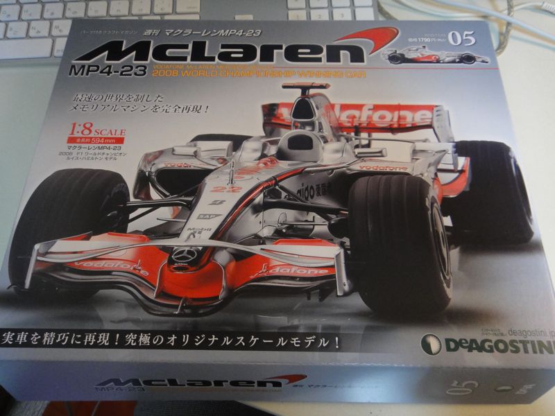 週刊マクラーレンMP4-23組み立て〜その5