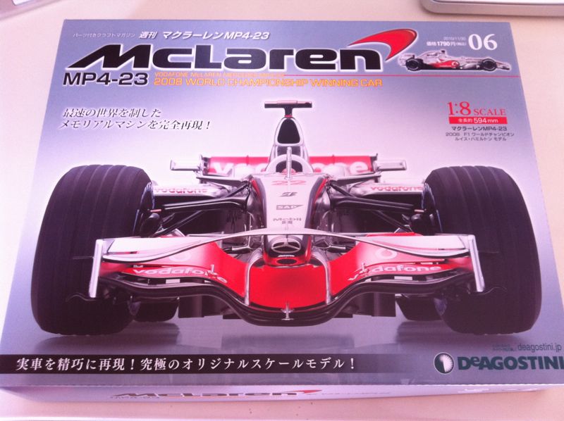 週刊マクラーレンMP4-23組み立て〜その6
