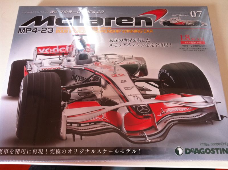週刊マクラーレンMP4-23組み立て〜その7