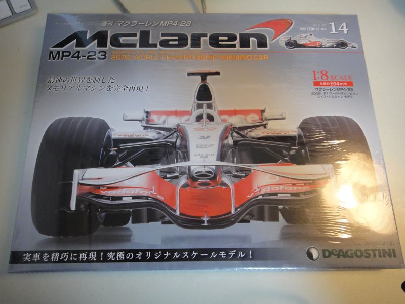 週刊マクラーレンMP4-23組み立て〜その14