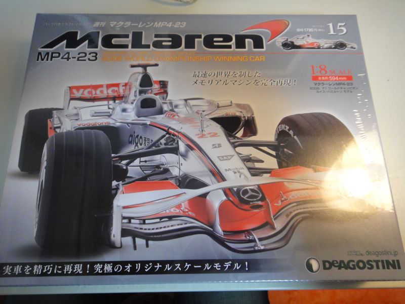 週刊マクラーレンMP4-23組み立て〜その15