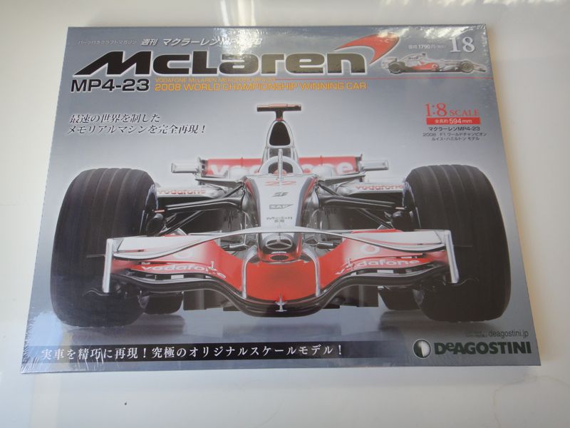 週刊マクラーレンMP4-23組み立て〜その18