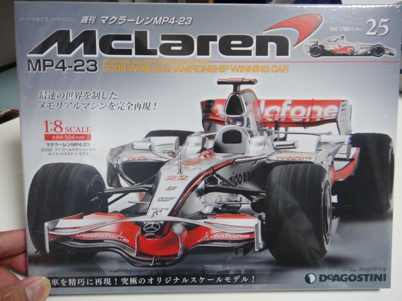 週刊マクラーレンMP4-23組み立て〜その25