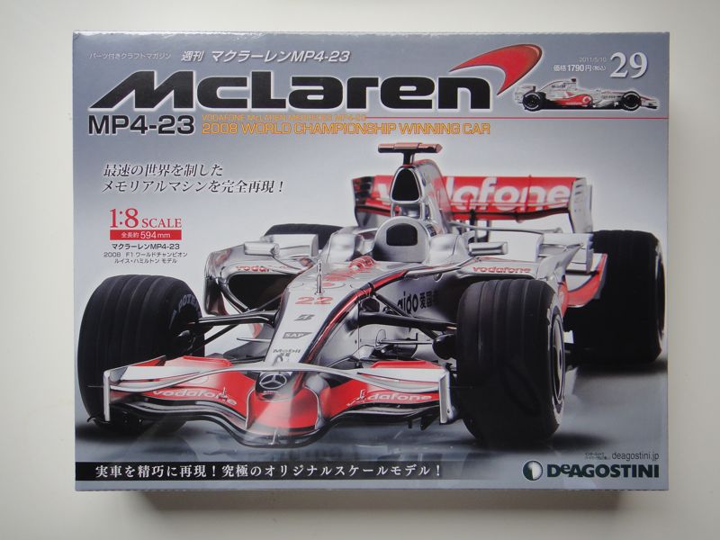 週刊マクラーレンMP4-23組み立て〜その29