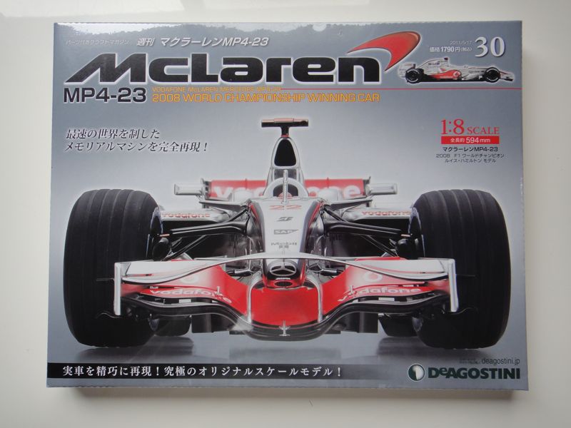週刊マクラーレンMP4-23組み立て〜その30