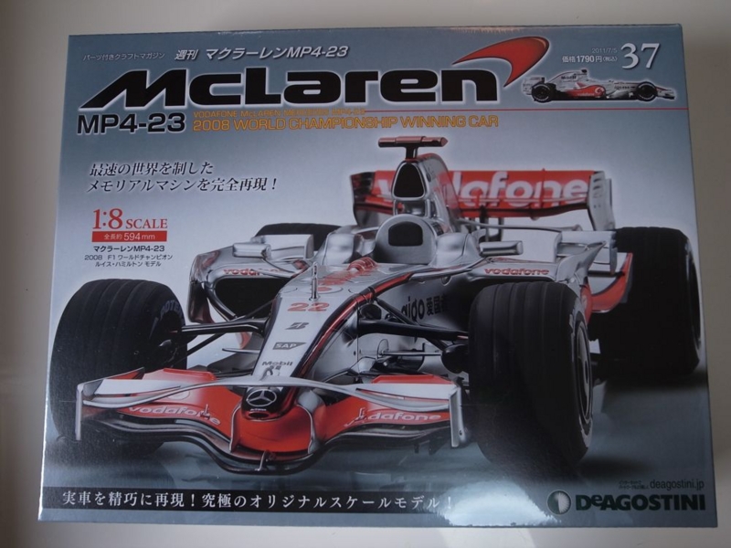 週刊マクラーレンMP4-23組み立て〜その37
