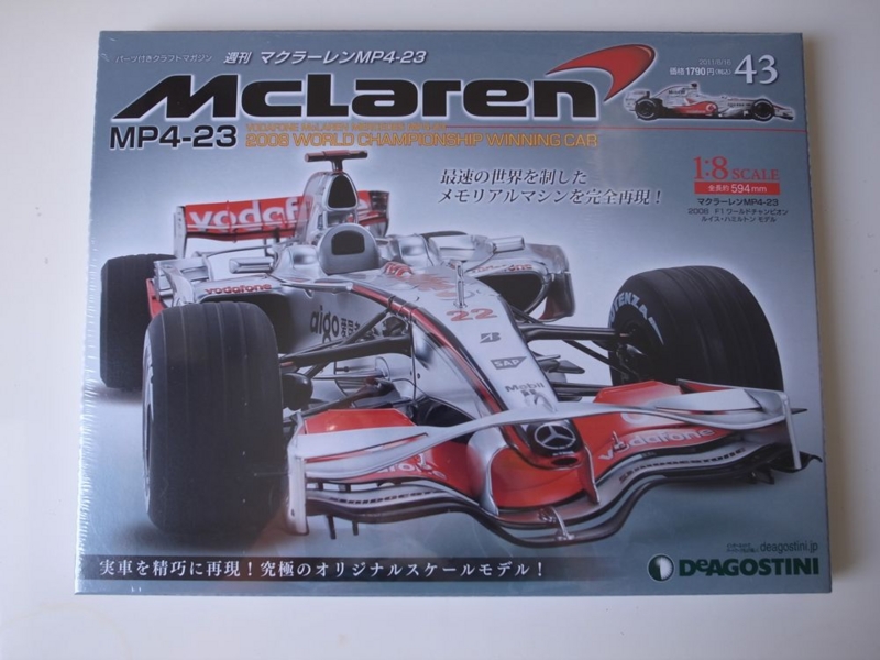週刊マクラーレンMP4-23組み立て〜その43