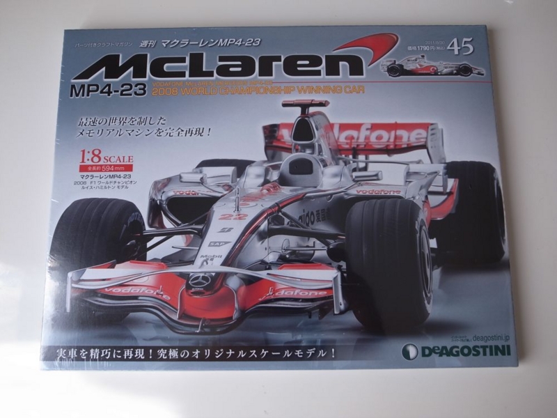 週刊マクラーレンMP4-23組み立て〜その46