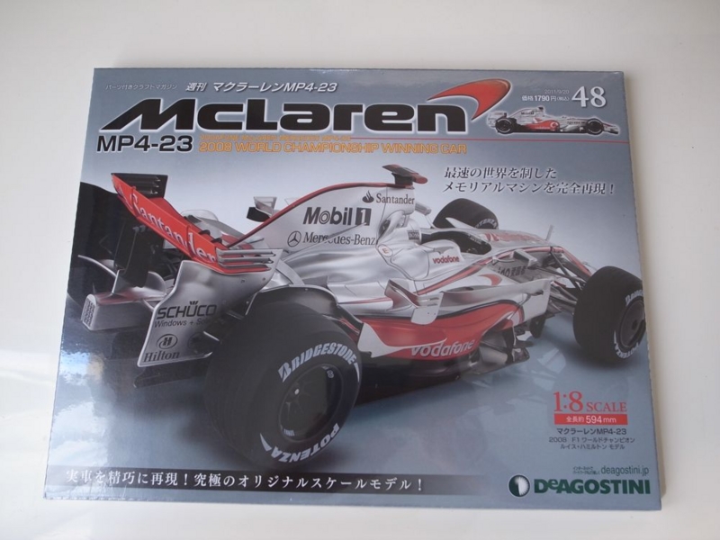週刊マクラーレンMP4-23組み立て〜その48