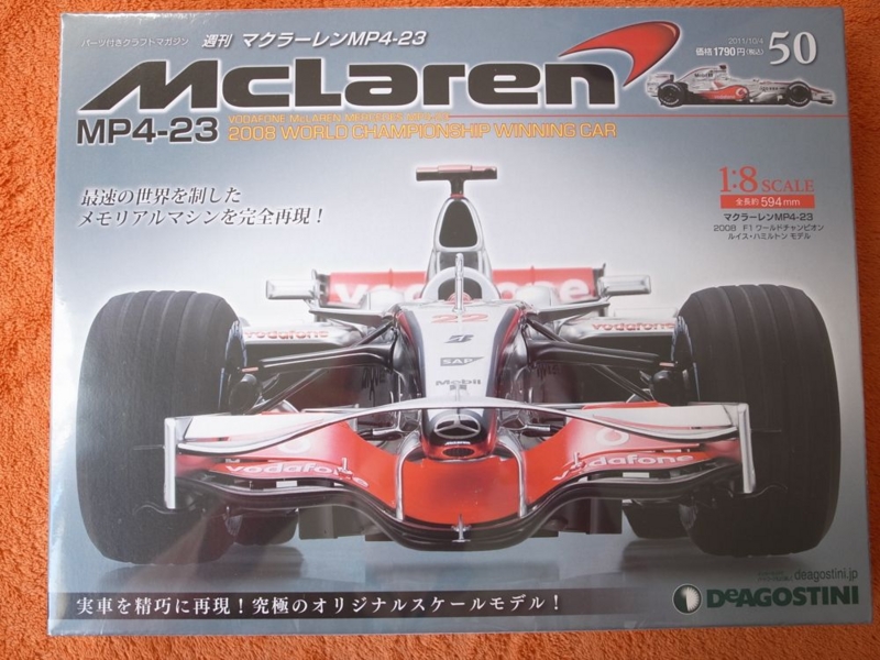 週刊マクラーレンMP4-23組み立て〜その50