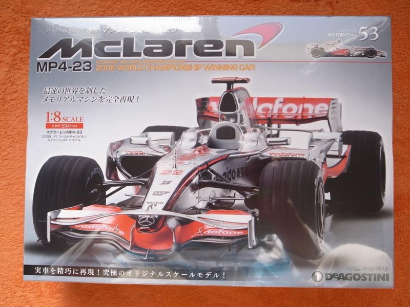 週刊マクラーレンMP4-23組み立て〜その53