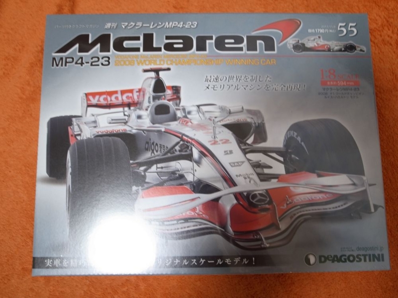 週刊マクラーレンMP4-23組み立て〜その55