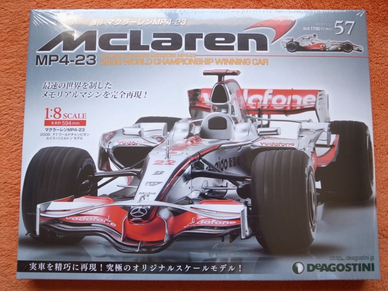 週刊マクラーレンMP4-23組み立て〜その57