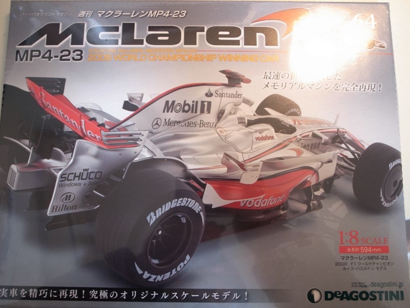 週刊マクラーレンMP4-23組み立て〜その64
