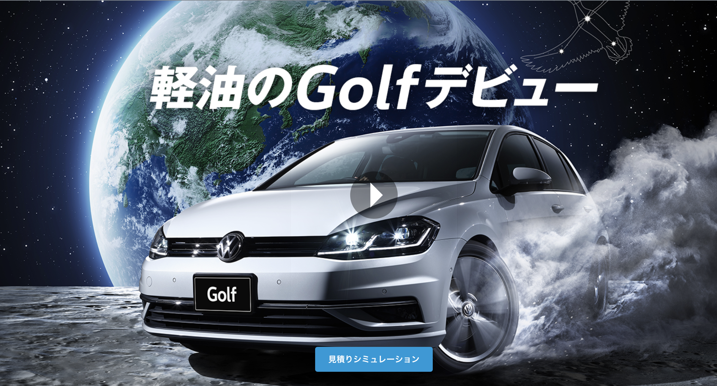レビュー カモがネギを背負うようにゴルフtdiを試乗してきました フォルクスワーゲン好きのクルマ好き レビュー カモがネギを背負うようにゴルフtdiを試乗してきました フォルクスワーゲン好きのクルマ好き